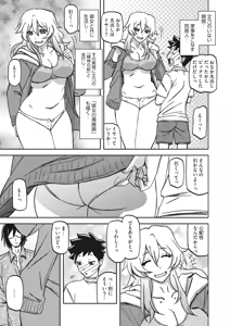 Page 32 of Mizukagami no Magnolia Ch. 1-14 - preview thumbnail