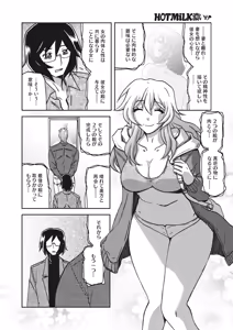 Page 33 of Mizukagami no Magnolia Ch. 1-14 - preview thumbnail