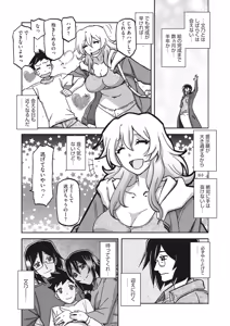 Page 35 of Mizukagami no Magnolia Ch. 1-14 - preview thumbnail