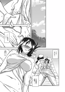 Page 36 of Mizukagami no Magnolia Ch. 1-14 - preview thumbnail