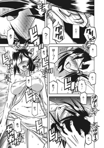 Page 38 of Mizukagami no Magnolia Ch. 1-14 - preview thumbnail