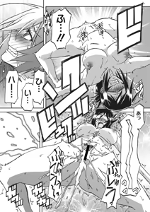 Page 40 of Mizukagami no Magnolia Ch. 1-14 - preview thumbnail