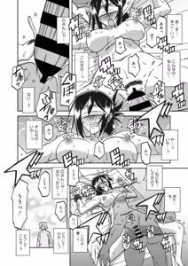 Page 45 of Mizukagami no Magnolia Ch. 1-14 - preview thumbnail