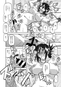 Page 47 of Mizukagami no Magnolia Ch. 1-14 - preview thumbnail