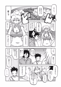 Page 49 of Mizukagami no Magnolia Ch. 1-14 - preview thumbnail