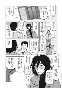 Page 5 of Mizukagami no Magnolia Ch. 1-14 - preview thumbnail