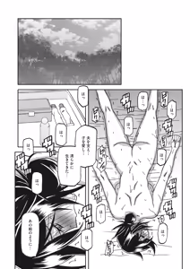 Page 51 of Mizukagami no Magnolia Ch. 1-14 - preview thumbnail