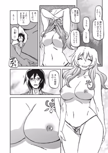 Page 57 of Mizukagami no Magnolia Ch. 1-14 - preview thumbnail
