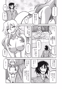 Page 58 of Mizukagami no Magnolia Ch. 1-14 - preview thumbnail