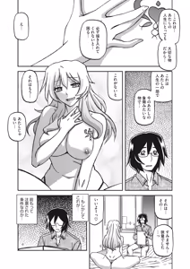 Page 59 of Mizukagami no Magnolia Ch. 1-14 - preview thumbnail