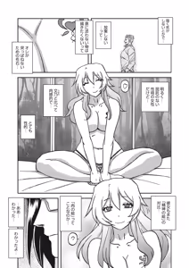 Page 60 of Mizukagami no Magnolia Ch. 1-14 - preview thumbnail