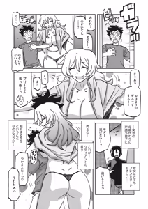Page 65 of Mizukagami no Magnolia Ch. 1-14 - preview thumbnail