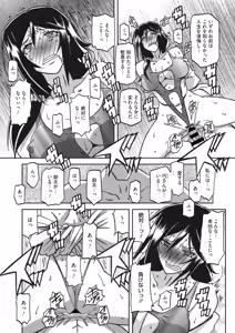 Page 77 of Mizukagami no Magnolia Ch. 1-14 - preview thumbnail