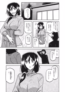 Page 8 of Mizukagami no Magnolia Ch. 1-14 - preview thumbnail
