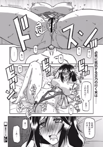 Page 81 of Mizukagami no Magnolia Ch. 1-14 - preview thumbnail