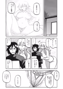 Page 89 of Mizukagami no Magnolia Ch. 1-14 - preview thumbnail