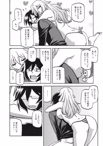 Page 91 of Mizukagami no Magnolia Ch. 1-14 - preview thumbnail