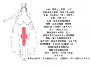 Page 61 of No Nut November - 2025(Ongoing)（闲的没事干AI翻译） - preview thumbnail