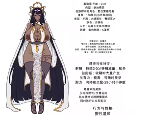 Page 64 of No Nut November - 2025(Ongoing)（闲的没事干AI翻译） - preview thumbnail
