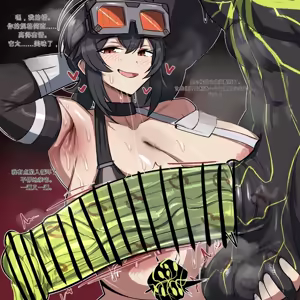 GRACE DNA MERGE (Zenless Zone Zero)（闲的没事干AI翻译） - hentai manga cover image