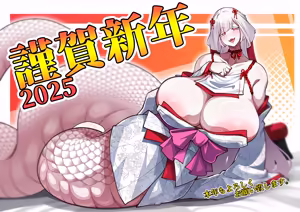 Page 109 of Pixiv / Twitter / Skeb / FANBOX - FULL GALLERY Part.2 - preview thumbnail