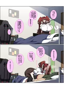 Page 54 of Pixiv / Twitter / Skeb / FANBOX - FULL GALLERY Part.2 - preview thumbnail