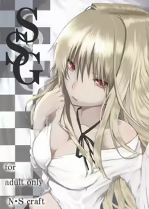 SSG - hentai manga cover image