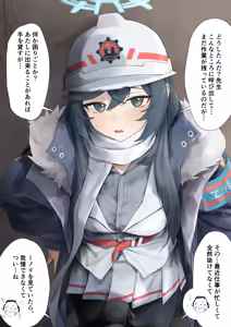 Yasumori Minori - hentai manga cover image