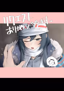 Page 9 of Yasumori Minori - preview thumbnail