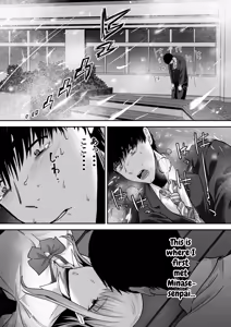 Page 73 of Senpai ni Chanto Suki-tte Ieba Yokatta Hanashi - preview thumbnail