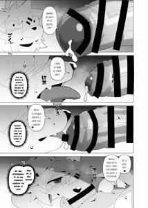 Page 14 of ¡¡La Super Leche de Dragón!! - preview thumbnail