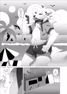 Page 2 of ¡¡La Super Leche de Dragón!! - preview thumbnail