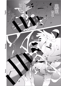 Page 25 of ¡¡La Super Leche de Dragón!! - preview thumbnail