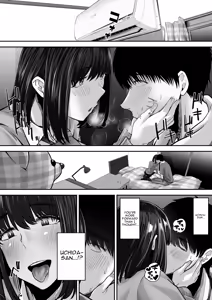 Page 11 of Senpai ni Chanto Suki-tte Ieba Yokatta Hanashi 2 - preview thumbnail