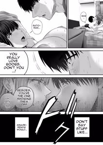 Page 22 of Senpai ni Chanto Suki-tte Ieba Yokatta Hanashi 2 - preview thumbnail