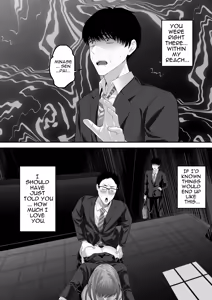 Page 3 of Senpai ni Chanto Suki-tte Ieba Yokatta Hanashi 2 - preview thumbnail