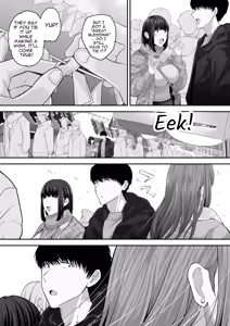 Page 34 of Senpai ni Chanto Suki-tte Ieba Yokatta Hanashi 2 - preview thumbnail