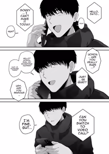 Page 46 of Senpai ni Chanto Suki-tte Ieba Yokatta Hanashi 2 - preview thumbnail