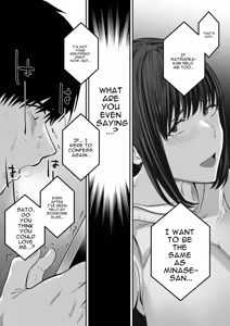 Page 52 of Senpai ni Chanto Suki-tte Ieba Yokatta Hanashi 2 - preview thumbnail