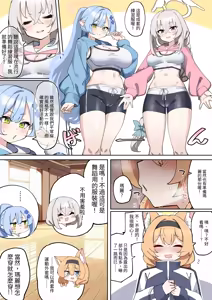 Page 11 of Futanari Marī - preview thumbnail