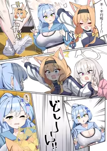 Page 14 of Futanari Marī - preview thumbnail