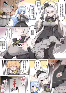 Page 4 of Futanari Marī - preview thumbnail