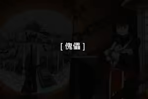 Page 426 of Elrk - preview thumbnail