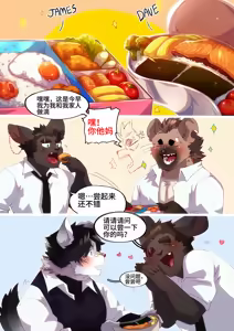 Page 106 of Passionate Affection - preview thumbnail