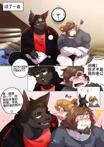 Page 11 of Passionate Affection - preview thumbnail