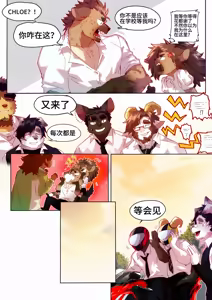 Page 115 of Passionate Affection - preview thumbnail
