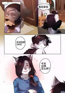 Page 121 of Passionate Affection - preview thumbnail
