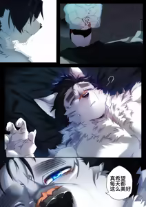 Page 128 of Passionate Affection - preview thumbnail
