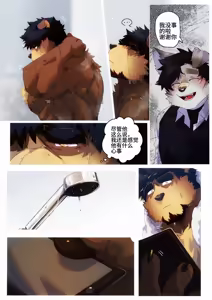 Page 129 of Passionate Affection - preview thumbnail