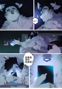 Page 130 of Passionate Affection - preview thumbnail